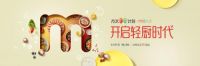 方太m计划携手6位美食课代表 探索厨房新可能
