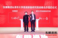 后疫情时代，四大品牌携手守护家居健康