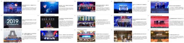 ▲慕思官网上企业发展历程2019年展示的内容