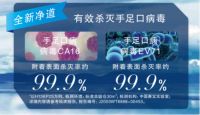松下空调24小时守护 有娃家庭必备神器