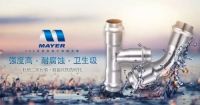 广州美亚不锈钢管，引领供水管道变革5.0时代