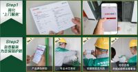 你家管道升级了吗？联塑精品家装管为品质家装护航