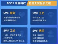 强强联合！东易日盛与海尔国美组建家居超级联盟