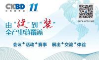 2020云南建博会｜把美好生活带回家——锦秀名门家具