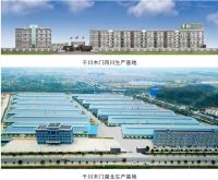 千川木门再上恒大地产集团“2019年度优秀供应商”榜单