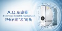 净水机哪个牌子好？好产品更用心