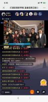 博天国际新品发布会圆满落幕 掀起行业互联网变革风暴