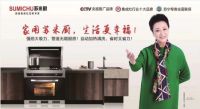 专访苏米厨集成灶南阳分公司总经理杜东方