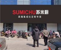 苏米厨集成灶230平旗舰店亮相河南郑州，引领厨电新风向