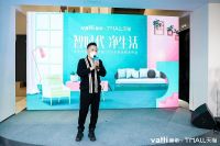 新电商战略启航，华帝携手天猫9周年再造行业新高度