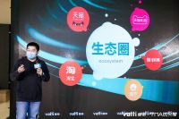 新电商战略启航，华帝携手天猫9周年再造行业新高度