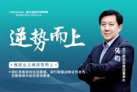 高调的家装界“网红”张钧 4月11日再发“亿元补贴”
