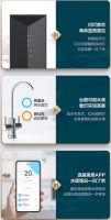 美的零陈水净水机玄武全网首发 颠覆技术打造健康＂零陈水＂
