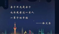 福力得净醛·抗菌地板 助力健康安家