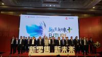 破局者e2e建材新零售，颠覆建材行业创新营销模式