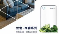 如何迎开学高峰？这篇校园新风防疫指南请收下！