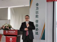 全力以赴 使命必达：2020年冠军磁砖第二季度销售动员大会顺利召开