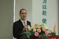 全力以赴 使命必达：2020年冠军磁砖第二季度销售动员大会顺利召开
