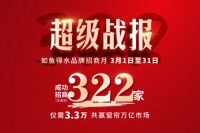 免装修小店大功能，仅需3.3万就能与窗帘品牌如鱼得水共赢万亿市场