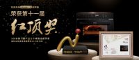凯度电器——十年深耕蒸烤箱，匠心铸就高品质