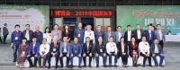 2020中国国际清洁能源（海宁）博览会定档9月25-27日