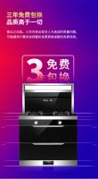 林依轮倾情捧场，周迅代言的蓝炬星集成灶即将直播发布爆品！