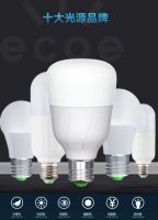 2020小器鬼照明春季新品来袭，看头有这些！