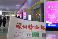 美涂士艺术漆强势登录6大高铁站，艺术让家更美！