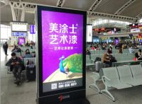 美涂士艺术漆强势登录6大高铁站，艺术让家更美！