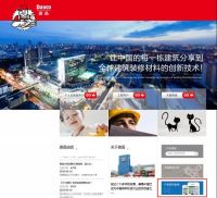 正品来袭，假货速速消散！