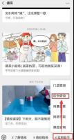 正品来袭，假货速速消散！