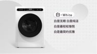 某外资品牌洗衣机被曝“撞脸”，网友“和美菱太像了”