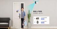 真实宽动态 逆光也清晰 萤石智能家居摄像机C6CN标准版全新升级