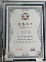 卡贝锁具旗舰店斩获“京东最佳突破奖”“京东年度好店“