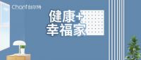创尔特健康家电：紧跟消费需求，完善产品布局