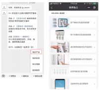 沁园：消费者需要的不止一杯干净的水