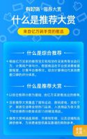 亿万剁手党推选，日本okamura座椅闯入天猫榜单前十