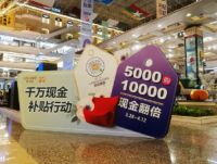 现金翻倍，半价爆款，罗浮宫家居重磅福利持续到这周末！