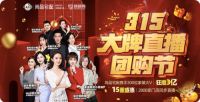 你天天刷的家居网红，幕后推手竟然是他！