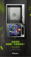 食物农残难去除？用普乐美水槽解毒机洗一洗就行！