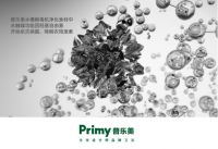 食物农残难去除？用普乐美水槽解毒机洗一洗就行！
