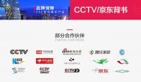 “直播”+无界零售，帘到家线上战略发布会拭目以待！