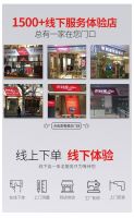 “直播”+无界零售，帘到家线上战略发布会拭目以待！