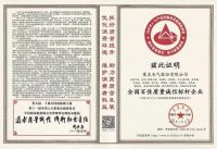 斩获四项质量大奖，莱克产品与服务质量获消费者认可