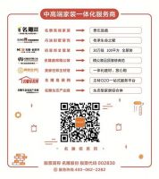 名雕佰恩邦装修实例 ▏6㎡餐厅这样装，邻居说太温馨