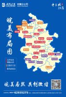 渠道持续下沉 居然之家第664店落户安徽界首