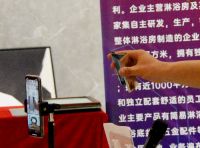 直播回顾丨4.9凯立抖音直播首秀,在线分享淋浴房干货!