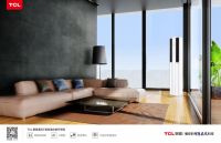 如何远离空调病？这款TCL T睿智能双温区客厅空调就是治“病”良药