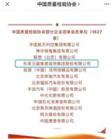 东易日盛从不玩虚的！联手海尔国美让利消费者