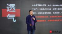 顾家床垫IDeep™高端系列新品发布，全球甄选解码深睡眠